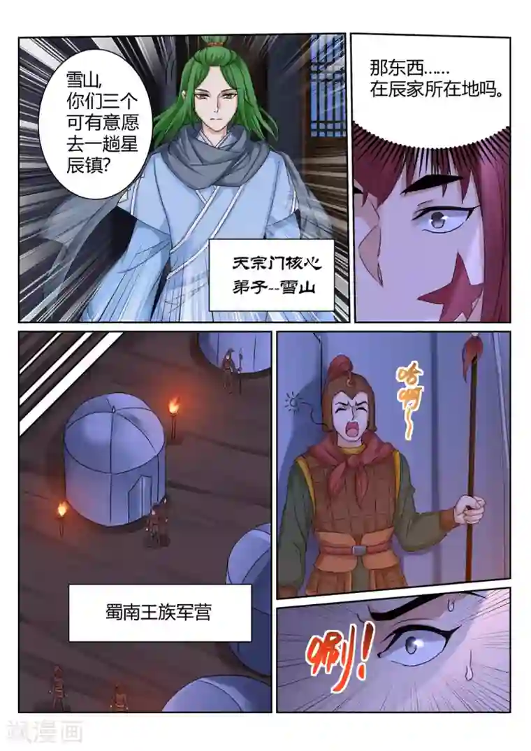 女同浴室性慰小说第197话