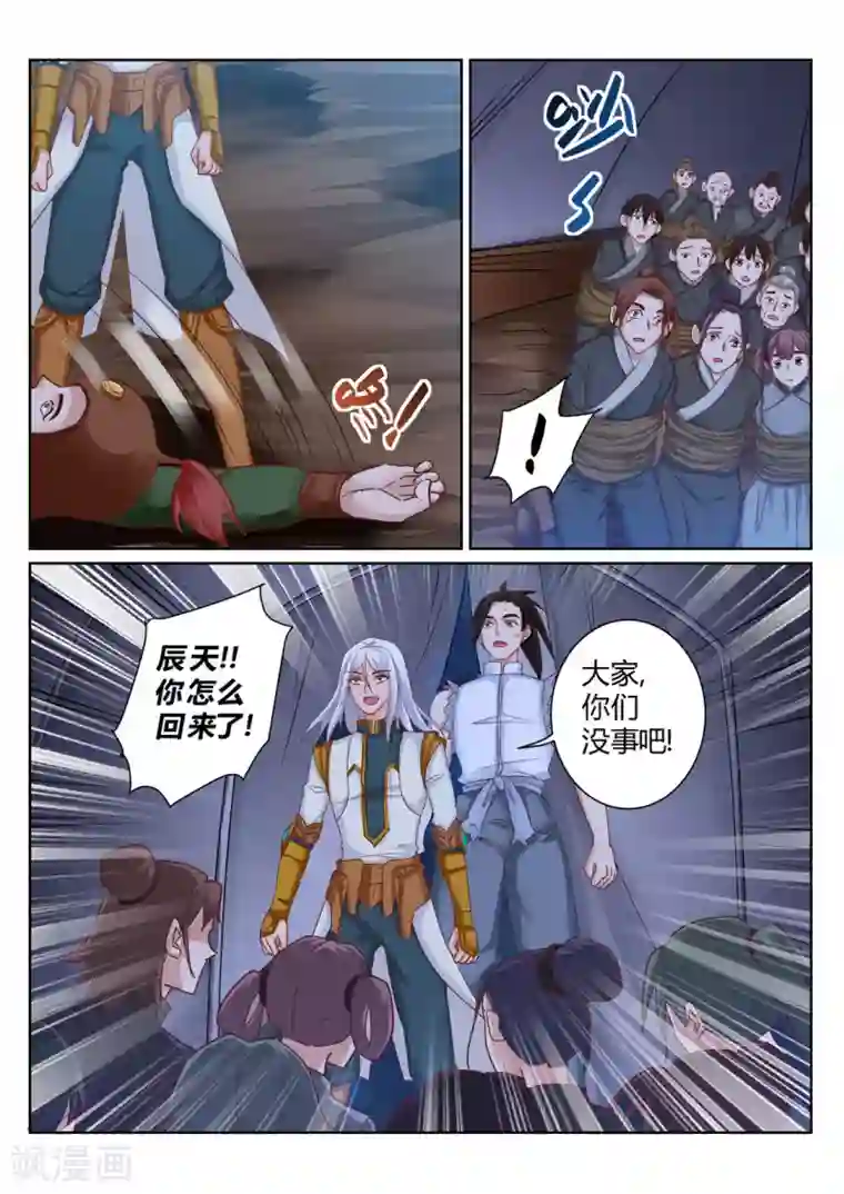 女同浴室性慰小说第197话