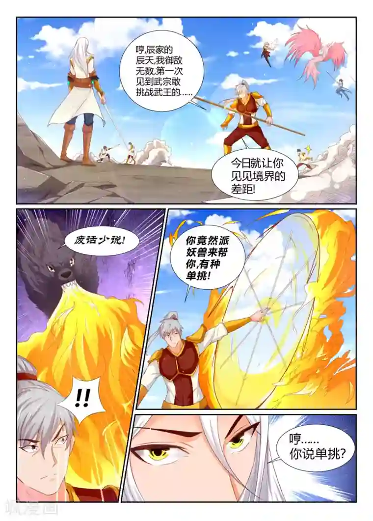 男女亲吻摸到裤衩里面视频第203话