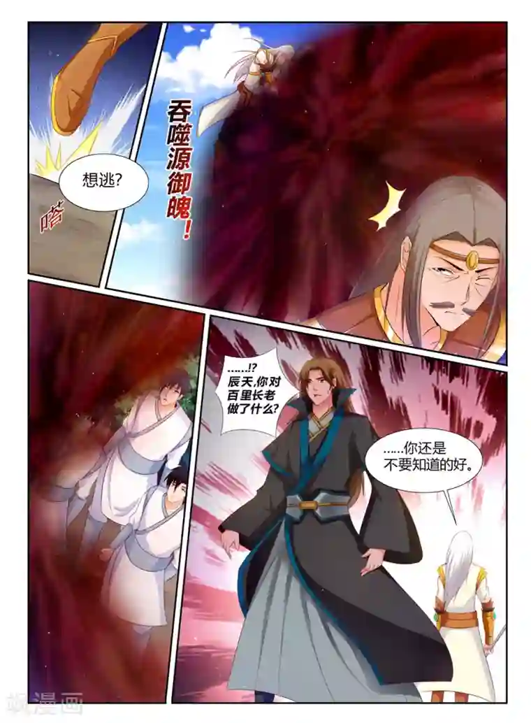 男女亲吻摸到裤衩里面视频第203话