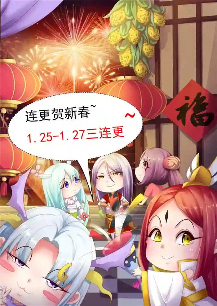 灵武帝尊第205话