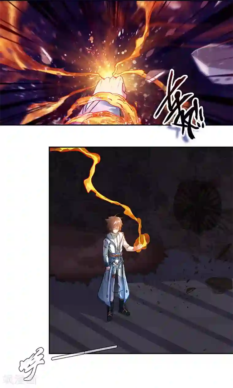 九阳神王第3话 九阳神脉