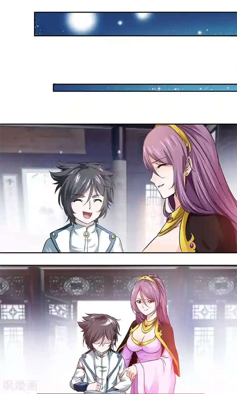 九阳神王第3话 九阳神脉