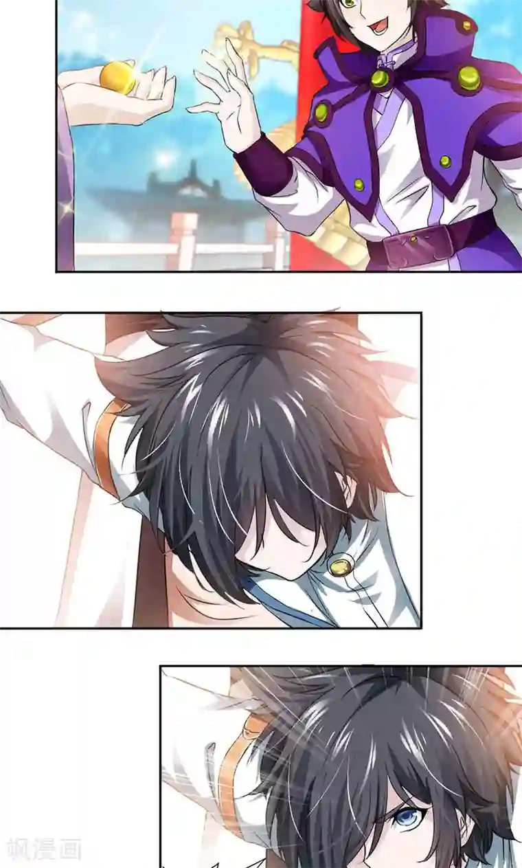 九阳神王第4话 绝地反击