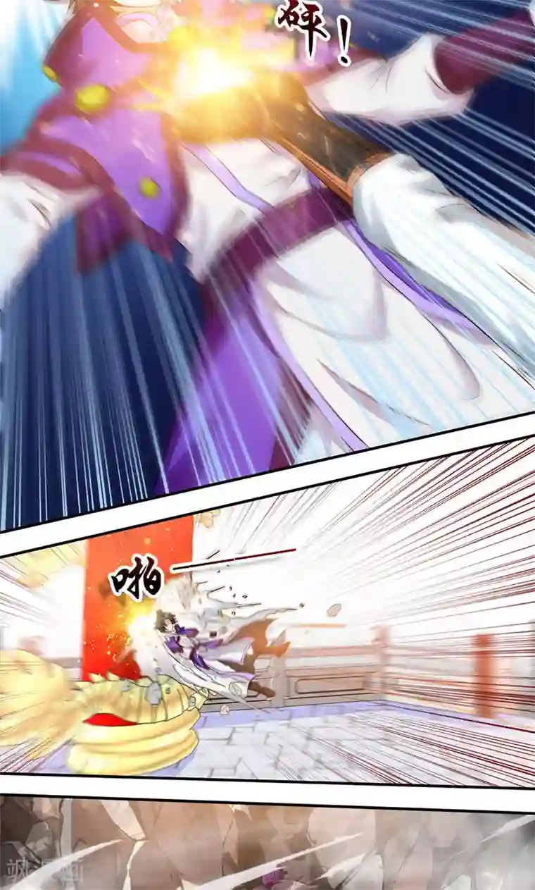 九阳神王第4话 绝地反击