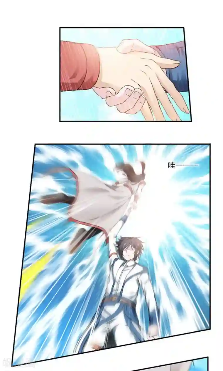 九阳神王第10话 简单