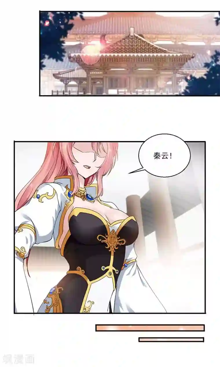 九阳神王第11话 第二武魂