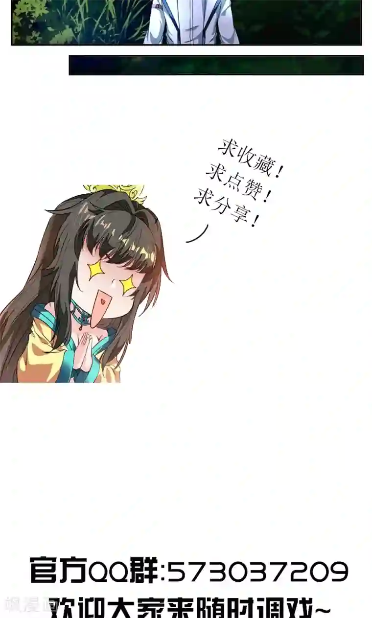 九阳神王第13话 饿了