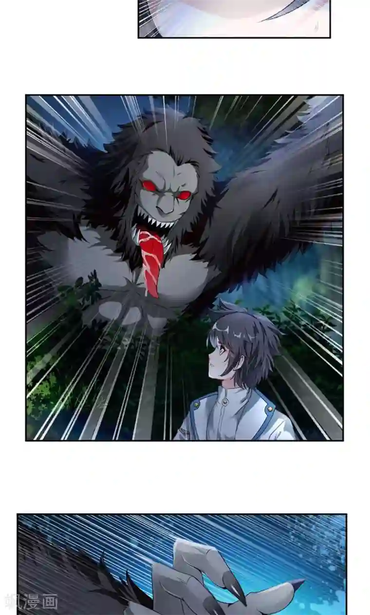 九阳神王第14话 跟踪