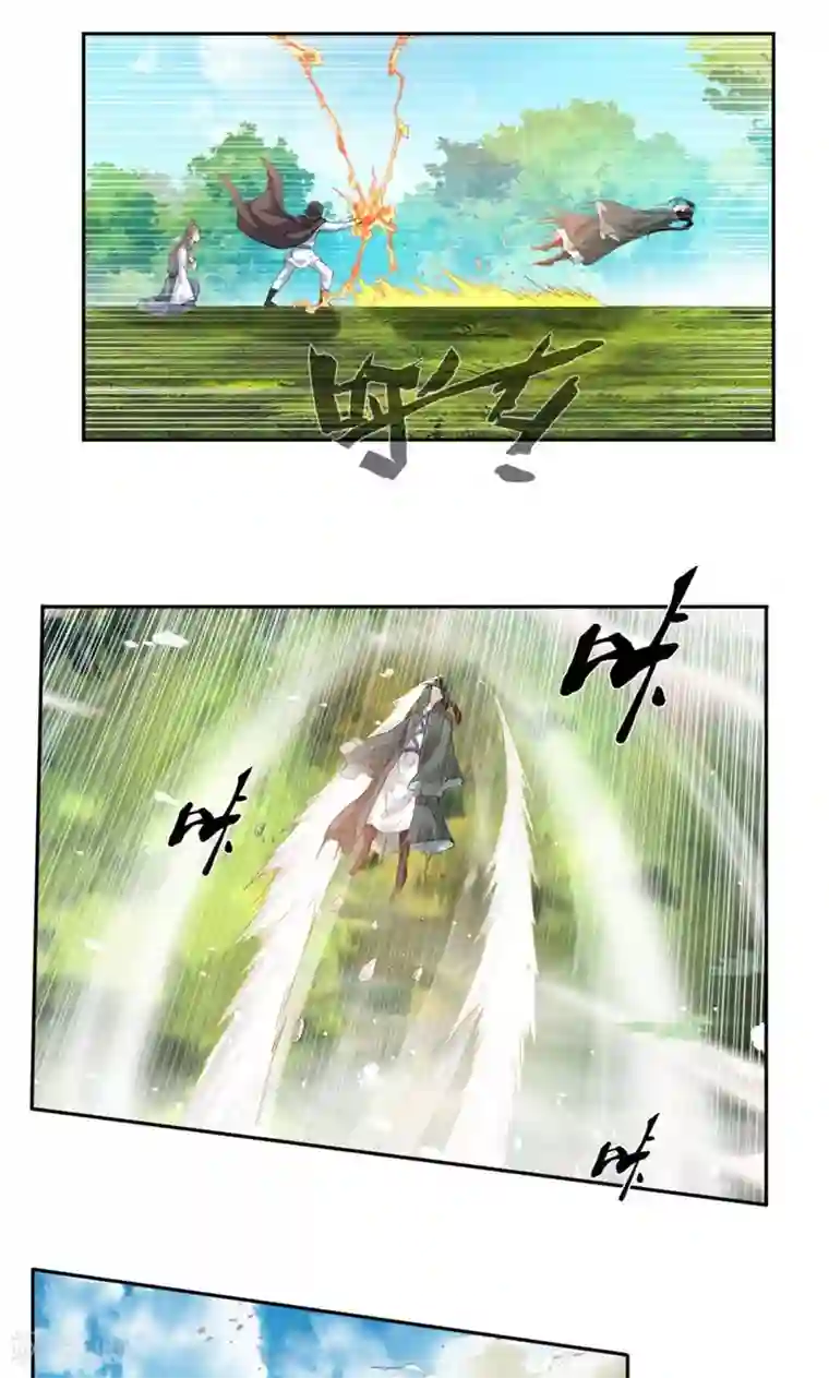 九阳神王第17话 音爆！