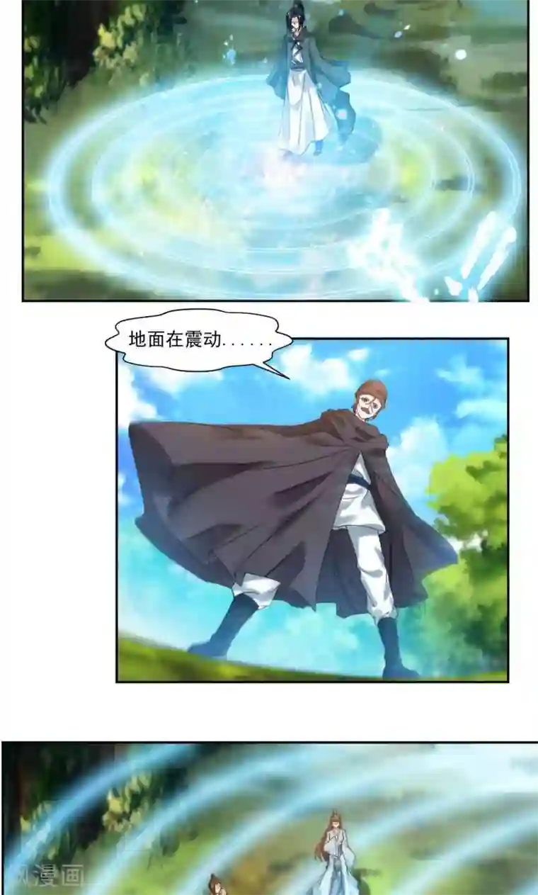 九阳神王第18话 你认识我？