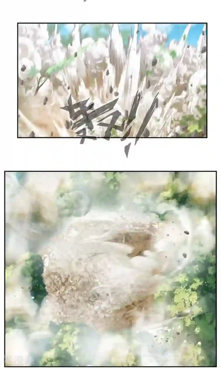 九阳神王第18话 你认识我？