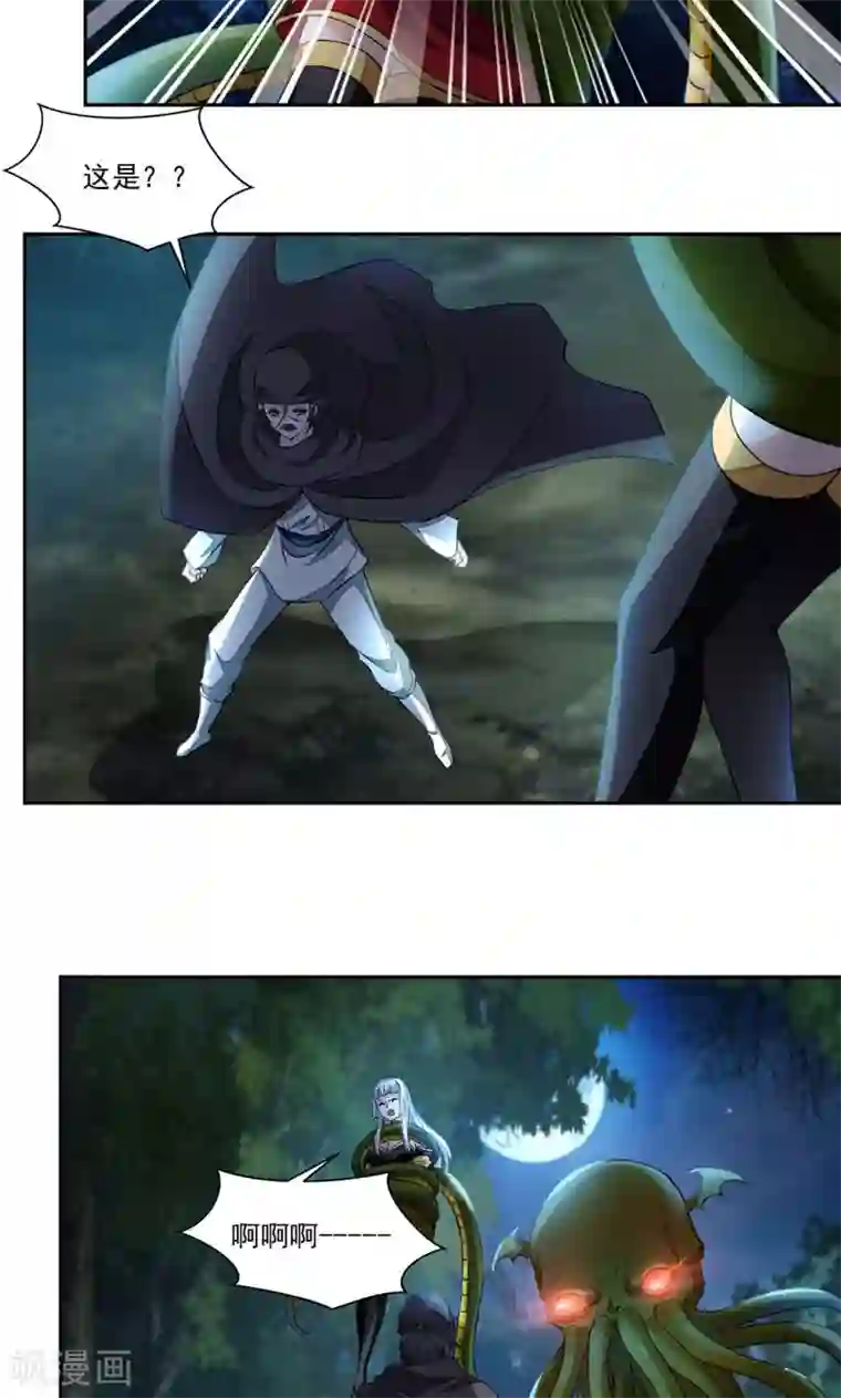 九阳神王第21话 章鱼王