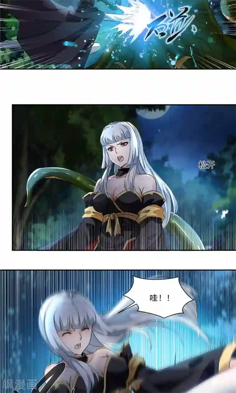 九阳神王第21话 章鱼王