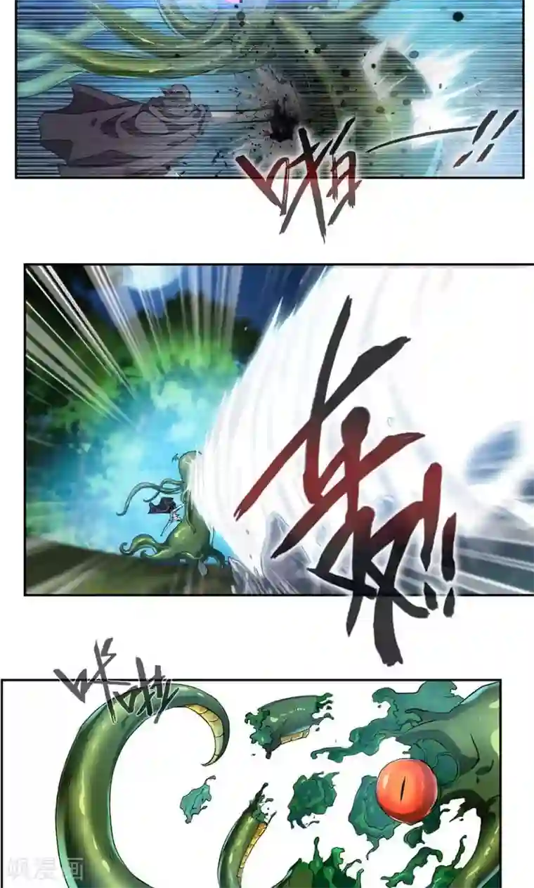 九阳神王第22话 为救崔慧受伤