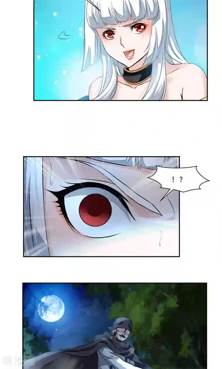 九阳神王第22话 为救崔慧受伤