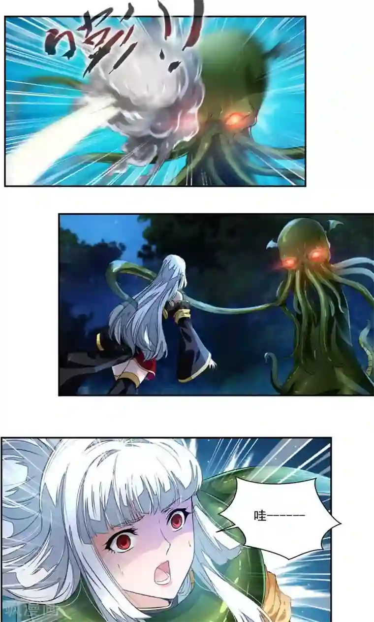 九阳神王第22话 为救崔慧受伤