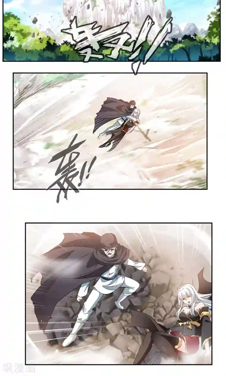 九阳神王第24话 你为什么在这里？