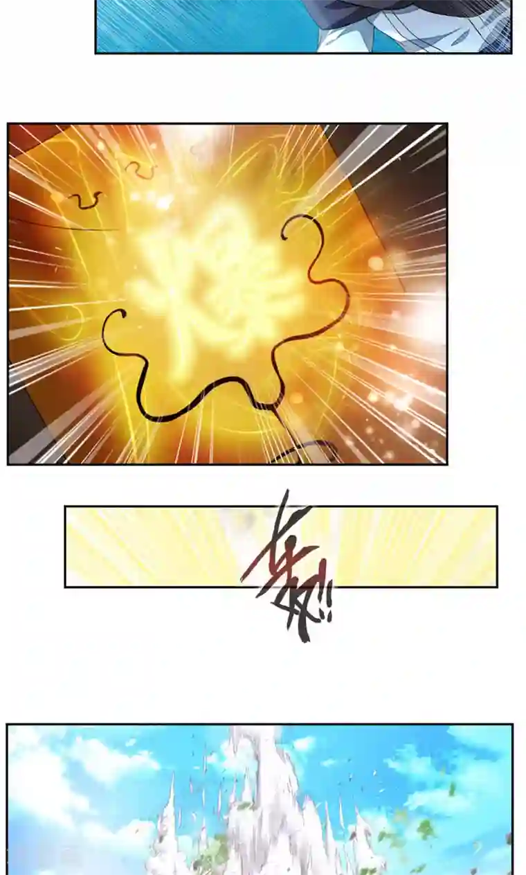 九阳神王第24话 你为什么在这里？