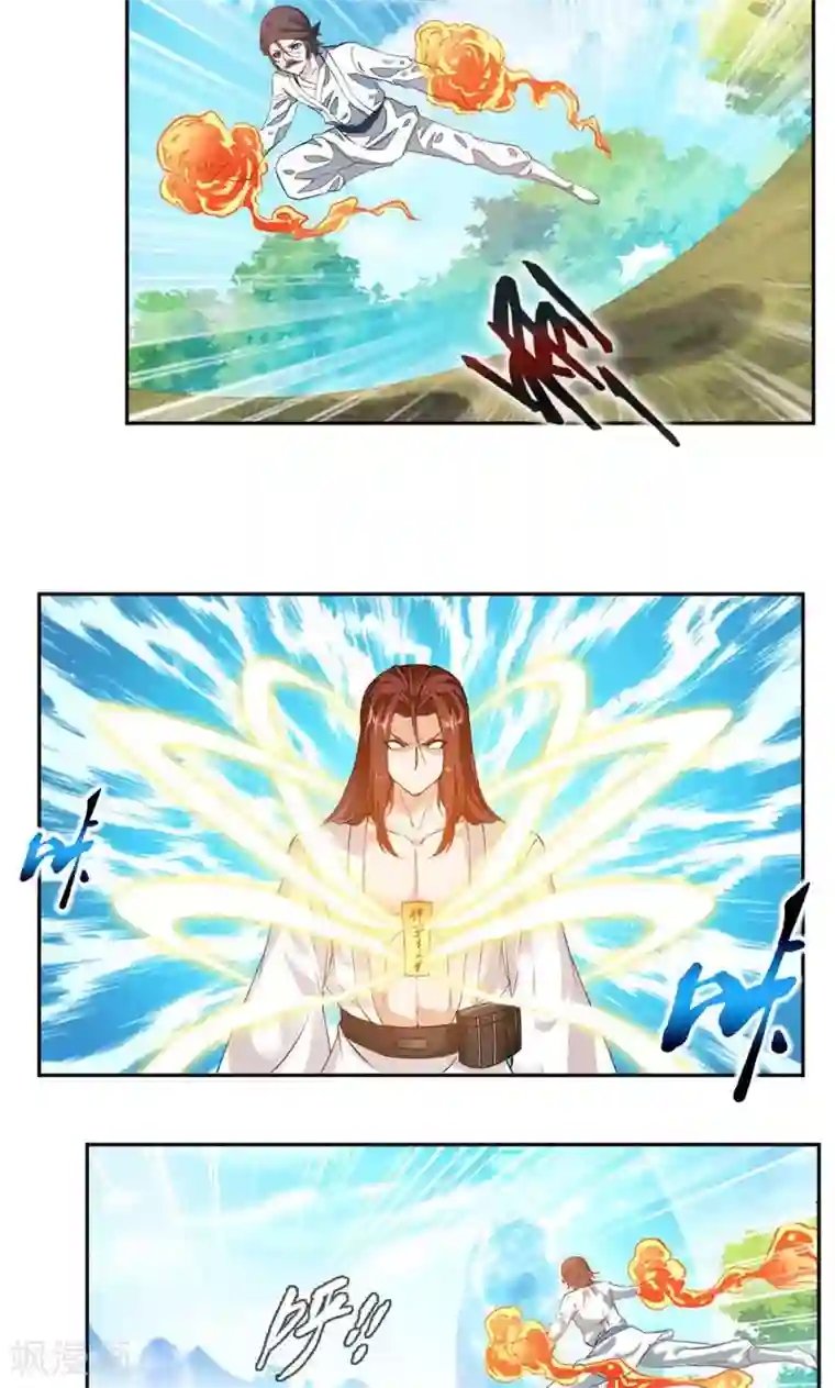 九阳神王第25话 对决！