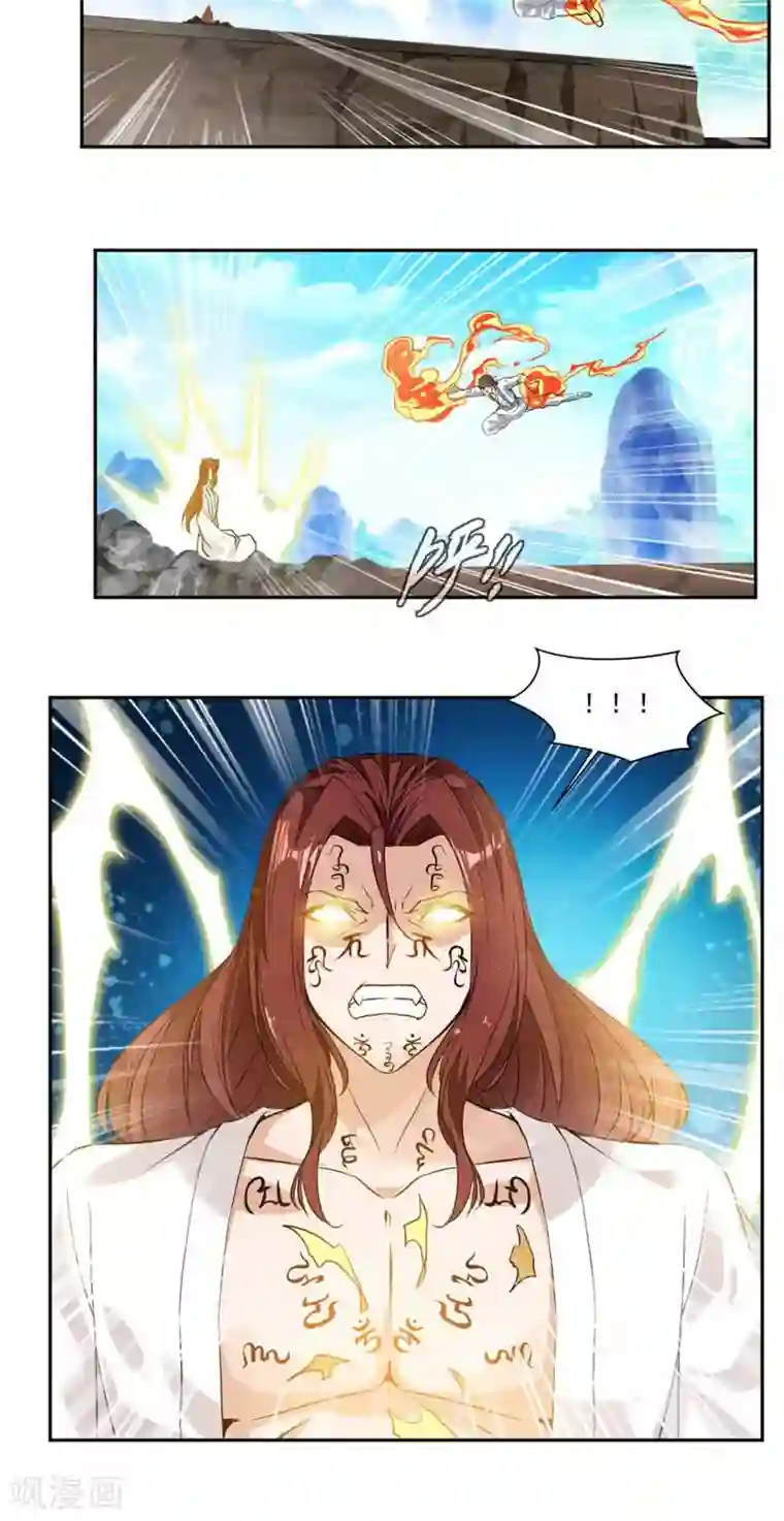 九阳神王第25话 对决！