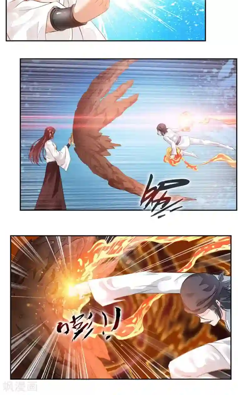 九阳神王第25话 对决！