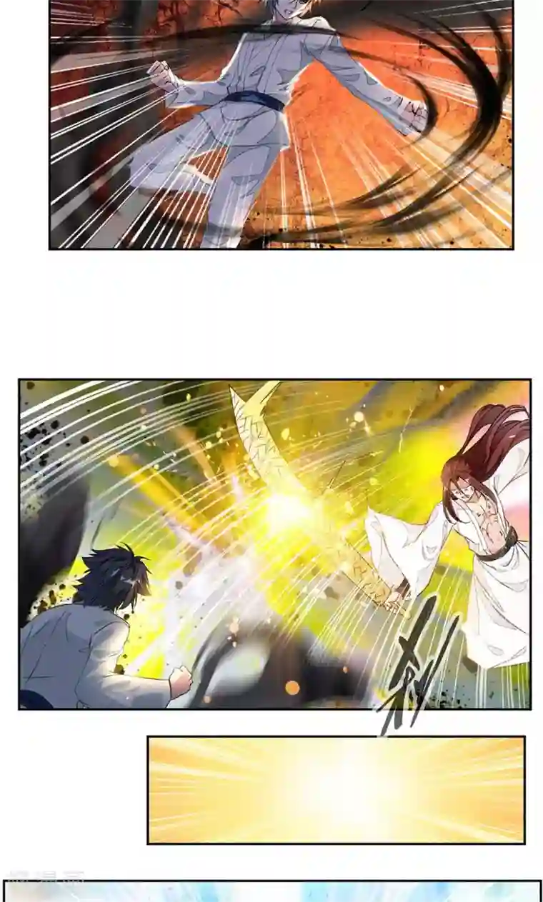 九阳神王第26话 撕掉伪装