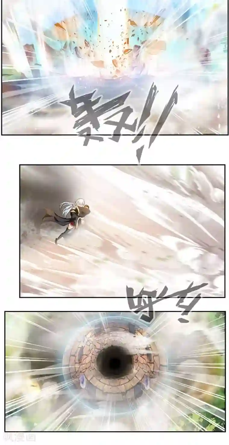 九阳神王第26话 撕掉伪装