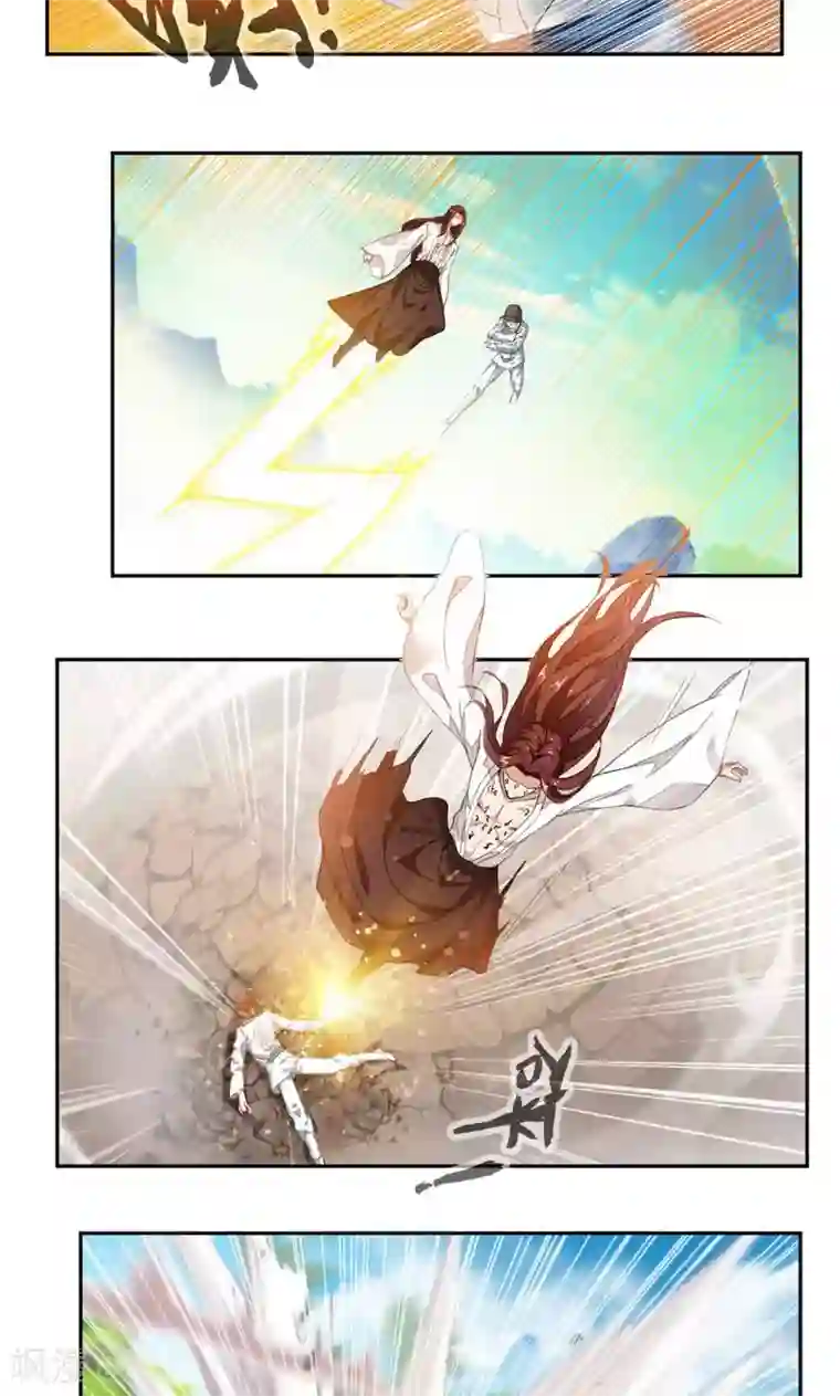 九阳神王第26话 撕掉伪装