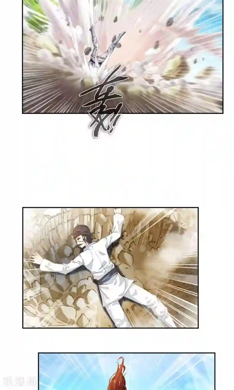 九阳神王第26话 撕掉伪装