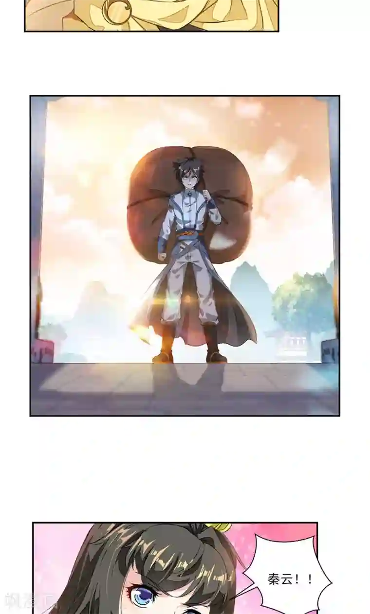 九阳神王第28话 秦云归来