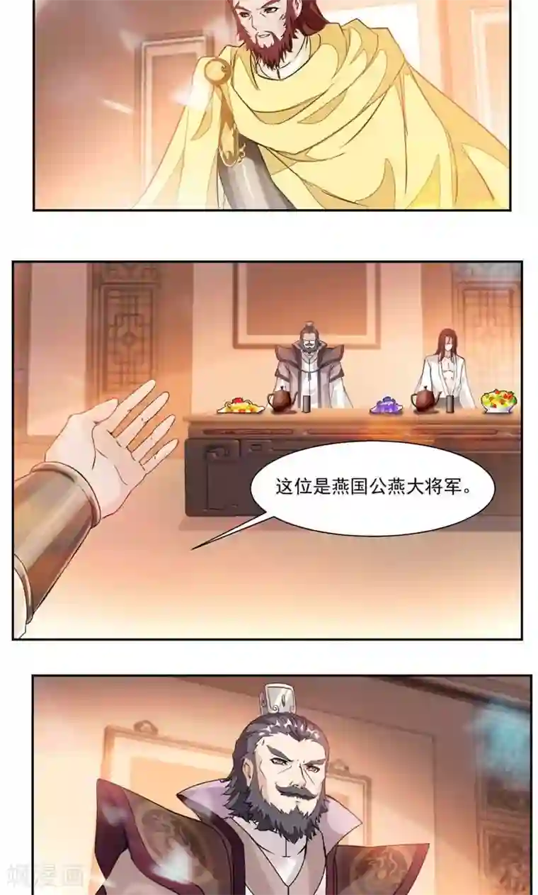 九阳神王第31话 你会制作符箓？