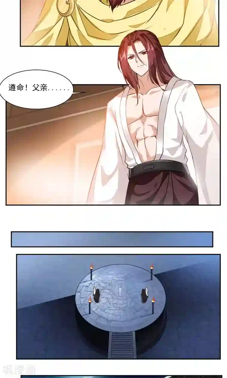 九阳神王第31话 你会制作符箓？