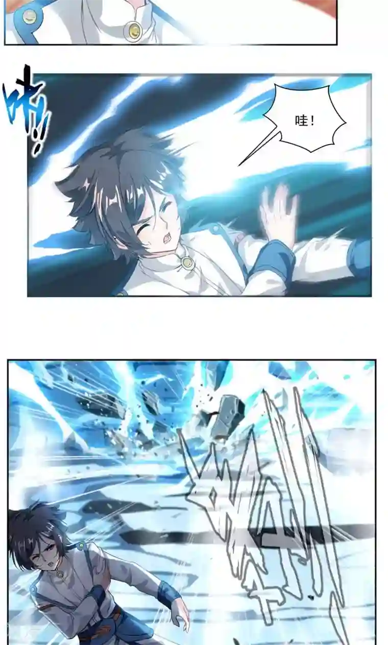 九阳神王第32话 雷符