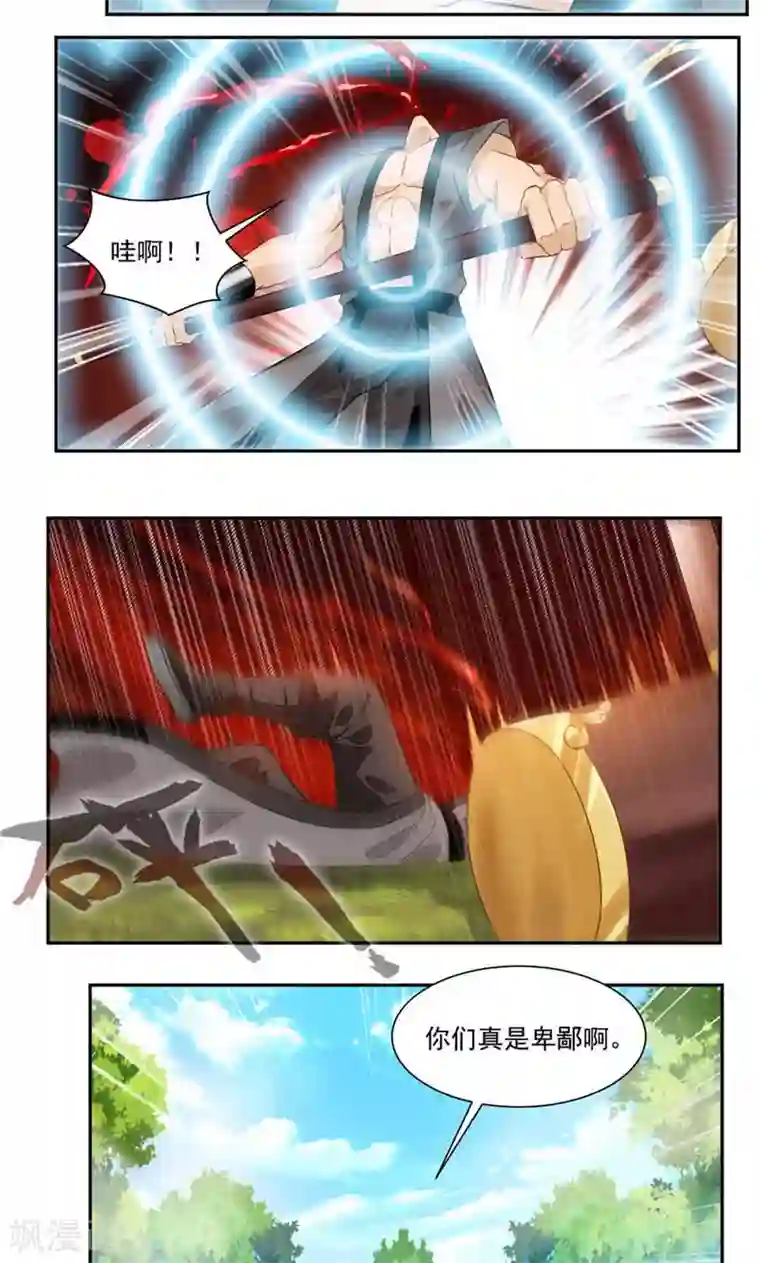 九阳神王第35话 震魂钟+震魂锤=？