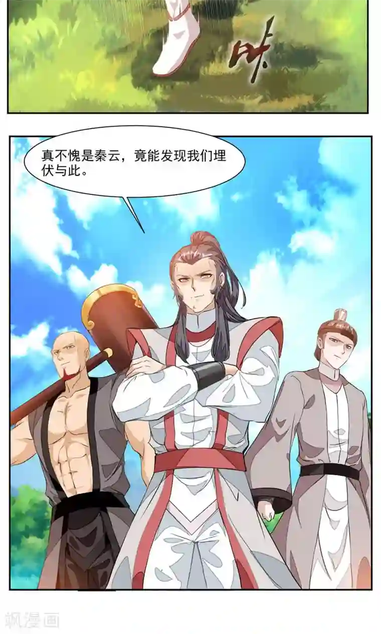 九阳神王第35话 震魂钟+震魂锤=？