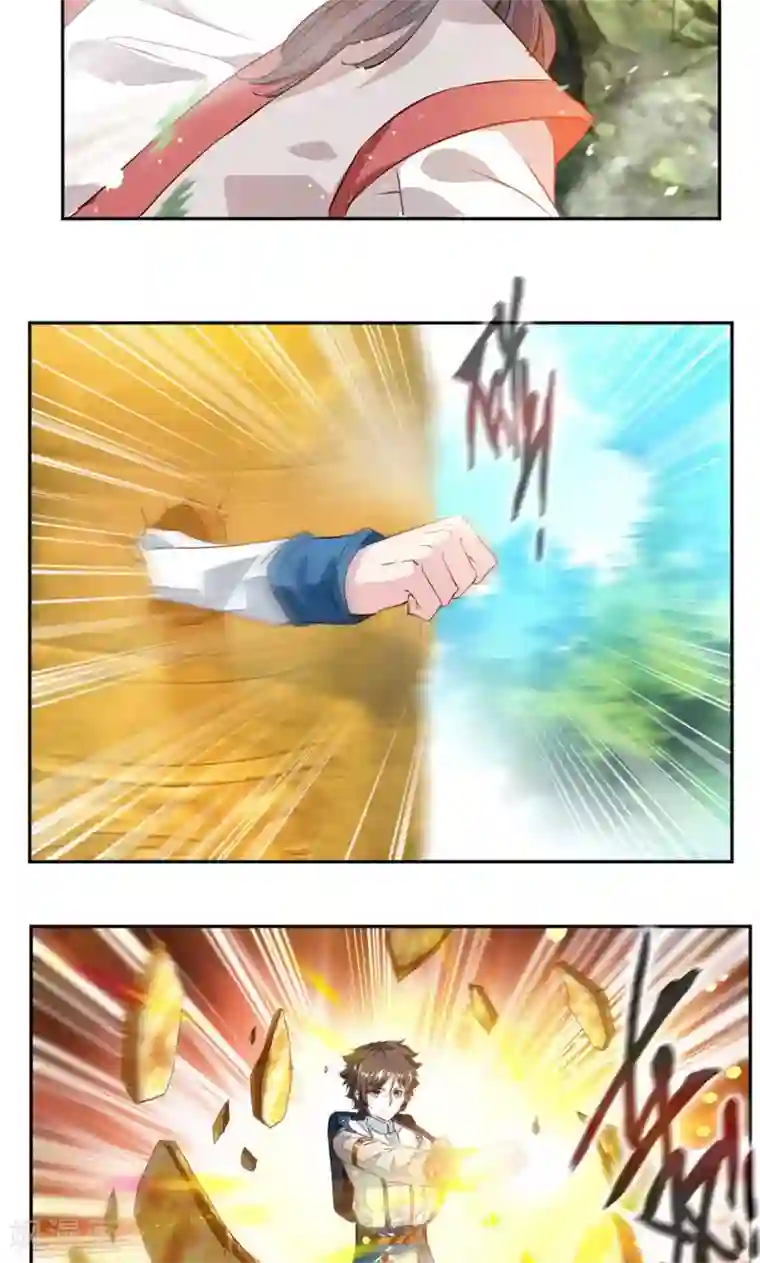 九阳神王第36话 未婚妻出现