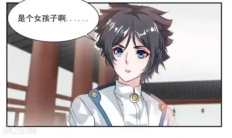 九阳神王第37话 蒙面的未婚妻