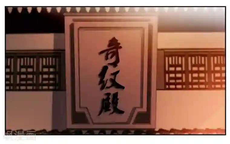 九阳神王第37话 蒙面的未婚妻