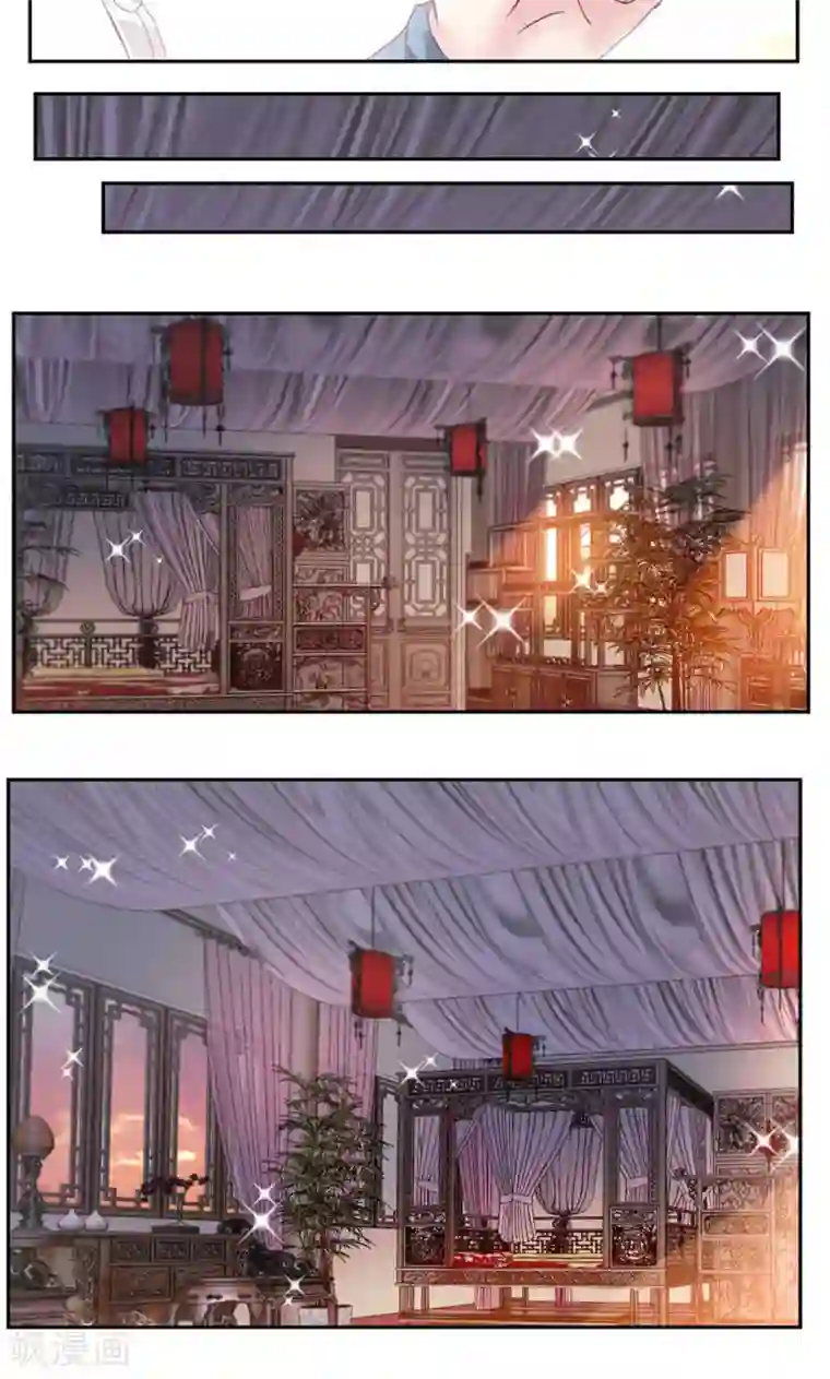 九阳神王第38话 潜龙武道会即将开始？