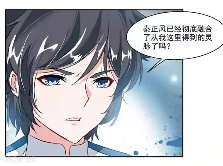 九阳神王第40话 杀手
