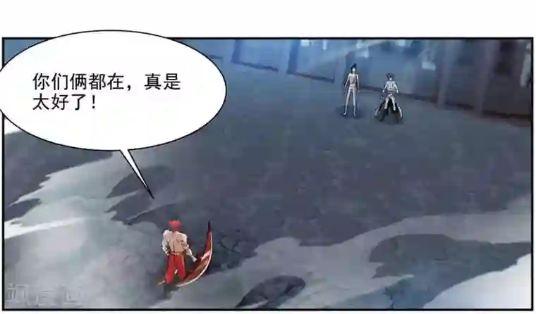 九阳神王第40话 杀手