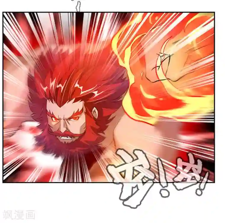 九阳神王第40话 杀手