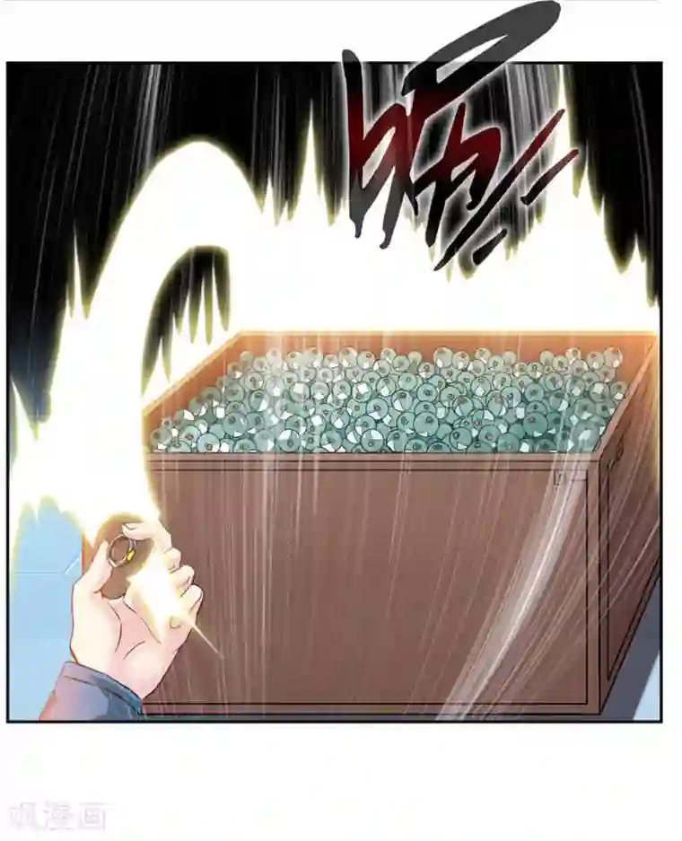 九阳神王第40话 杀手