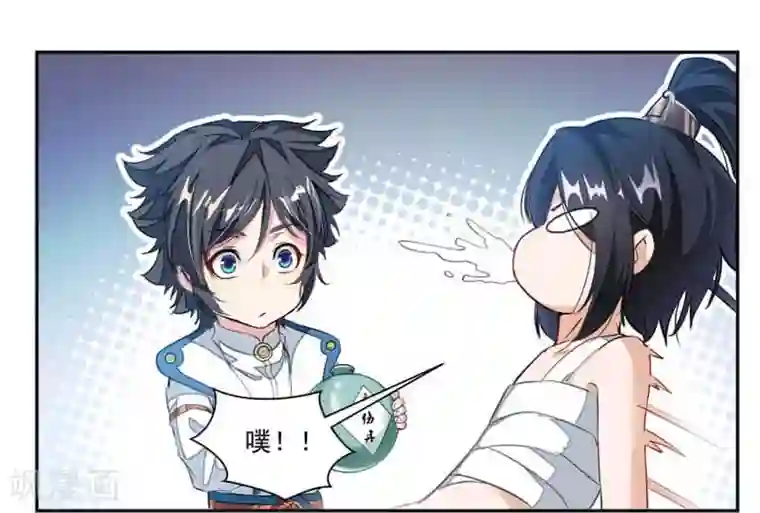 九阳神王第40话 杀手