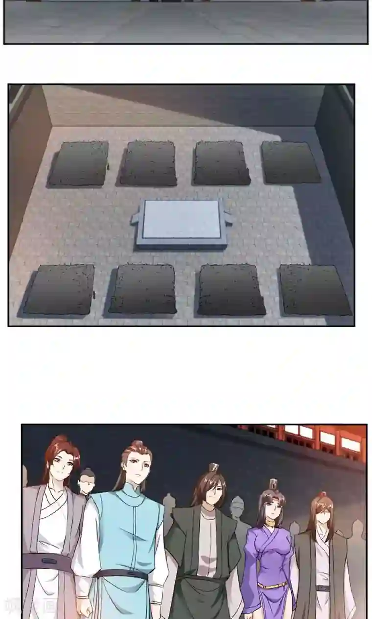 九阳神王第42话 潜龙武道大会