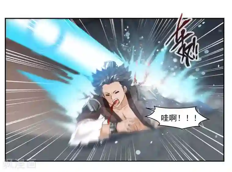 九阳神王第43话 居然先比做菜？？？