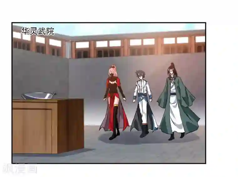 九阳神王第43话 居然先比做菜？？？