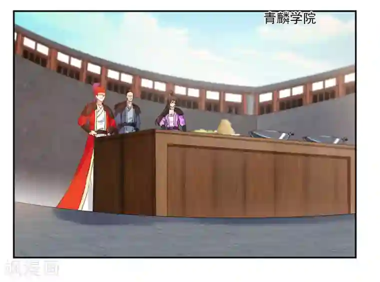 九阳神王第43话 居然先比做菜？？？