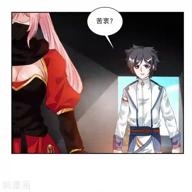 九阳神王第43话 居然先比做菜？？？